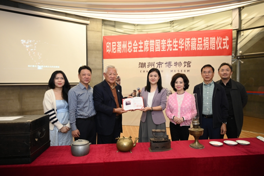 The handover ceremony of the historic household collection from the Chairman of PTCN to the Chaozhou City Museum.