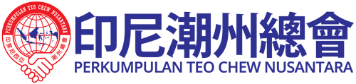 Teochew Nusantara